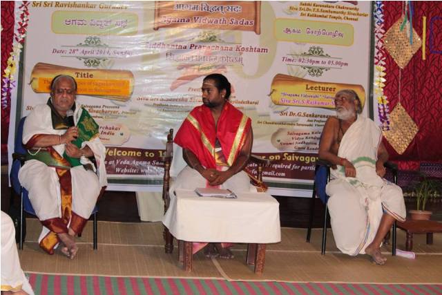 100th Saivagama Seminar